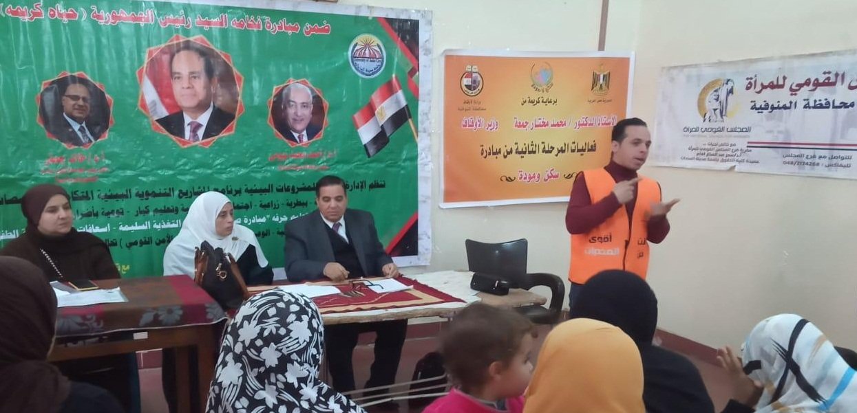 انطلقت اليوم قافلة تنموية متكاملة شملت الكشف الطبي المجاني في تخصصات الباطنة والأطفال والعظام مع توزيع العلاج  بالمجان على أهالي قرية كفر أبو رقبة.