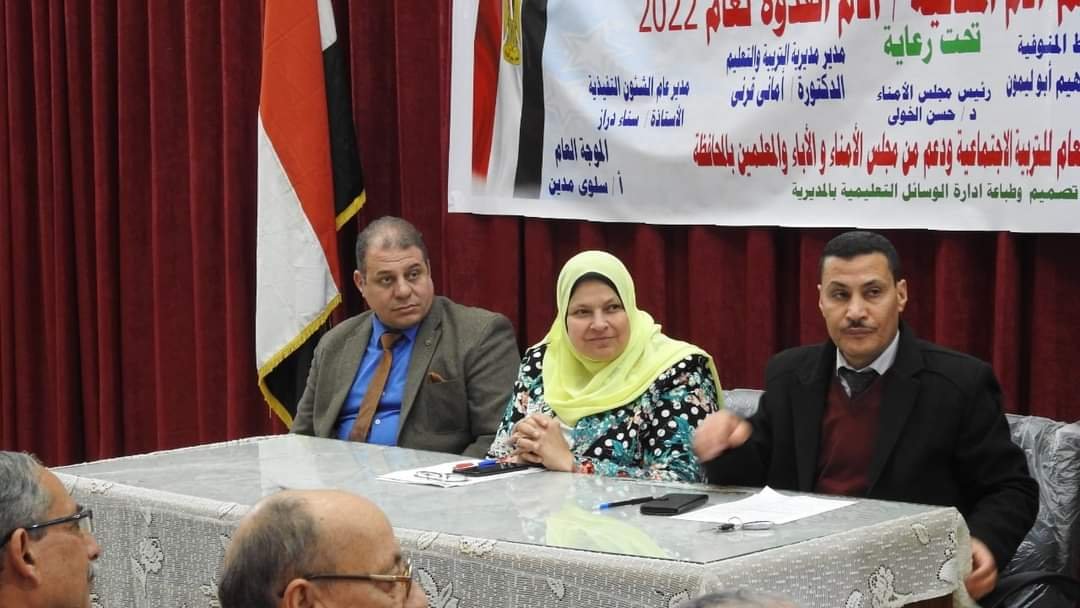 بالصور.. تعليم المنوفية يكرم الأم المثالية لعام 2022