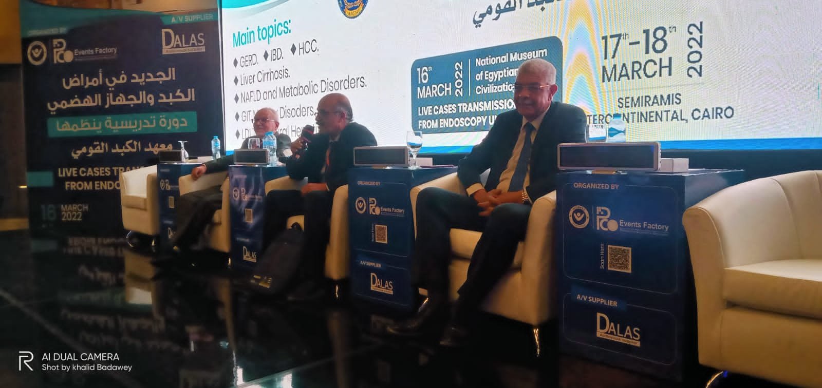 60 بحثا دوليًا وتوصيات هامة بالمؤتمر الدولي الرابع بكلية الهندسة جامعة المنوفية