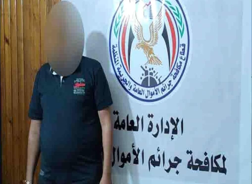 ضبط شخص بالغربية نصب على مواطنين في خمسة ملايين وستمائة ألف جنيه