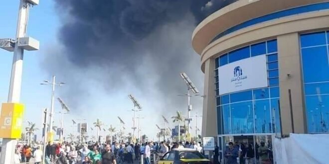 حريق كارفورالإسكندرية.. فرض كردون أمني ووزير الصحة يتفقد الموقع