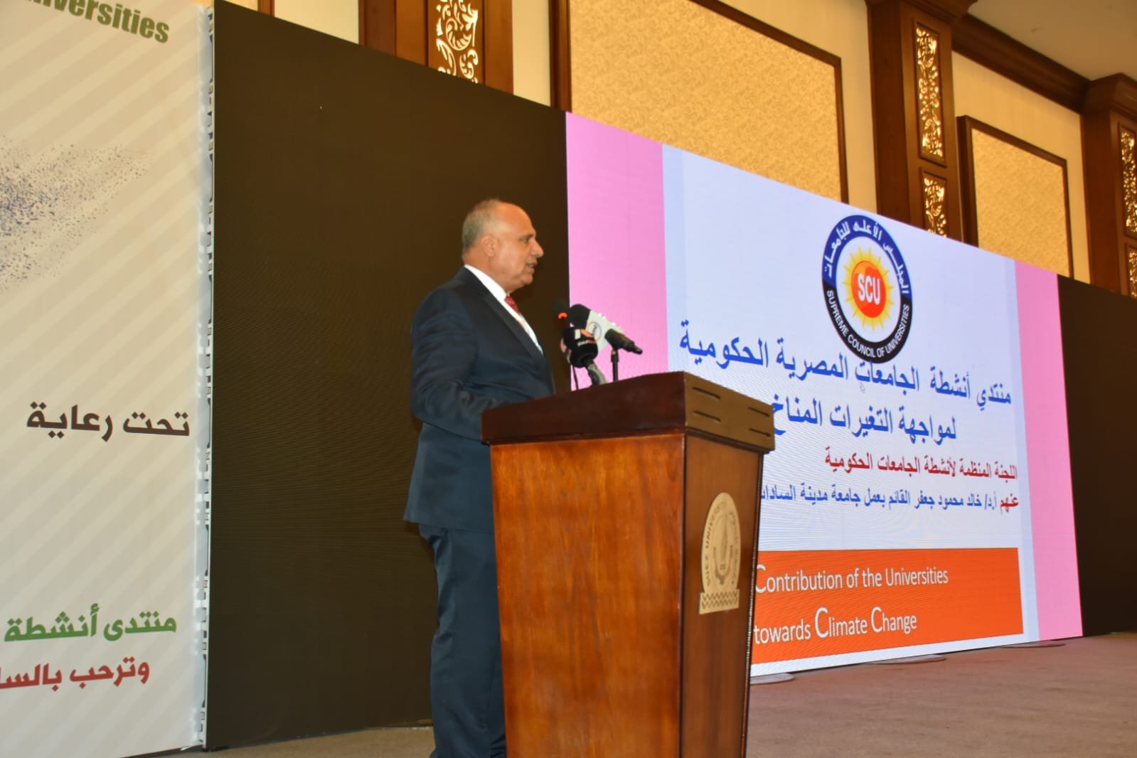 جامعة مدينة تشارك بمنتدى أنشطة الجامعات الحكومية المصرية لمواجهة تحديات التغيرات المناخية