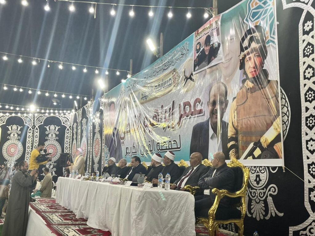 تكريم حفظة القرآن الكريم في مسابقة الشهيد عمر القاضي بالمنوفية