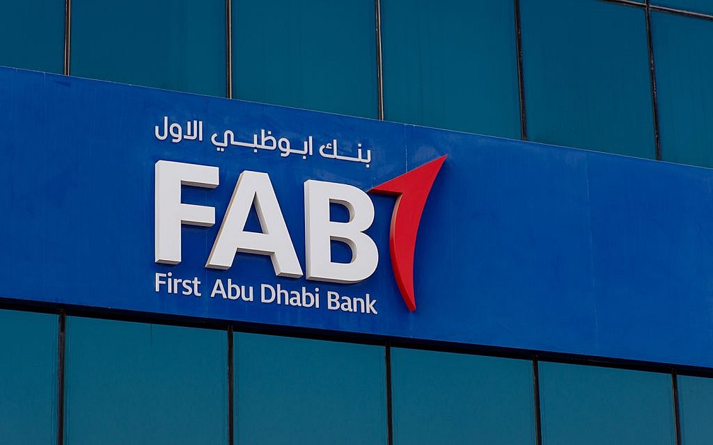 بنك ابوظبي الاول بنك أبوظبي الأول بنك أبوظبي الأول مصر فروع بنك أبوظبي الأول خدمة عملاء بنك ابوظبي الاول 