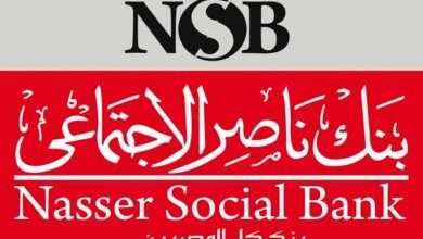 فروع بنك ناصر بنك ناصر فرع المهندسين رقم بنك ناصر الاجتماعى الخط الساخن فروع بنك ناصر الاجتماعى بالقليوبية