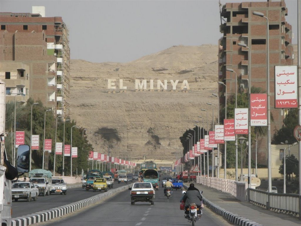 دكتور امل توفيق المنيا دليل تليفونات أطباء المنيا دليل اطباء المنيا دليل تليفونات أطباء المنيا أسنان