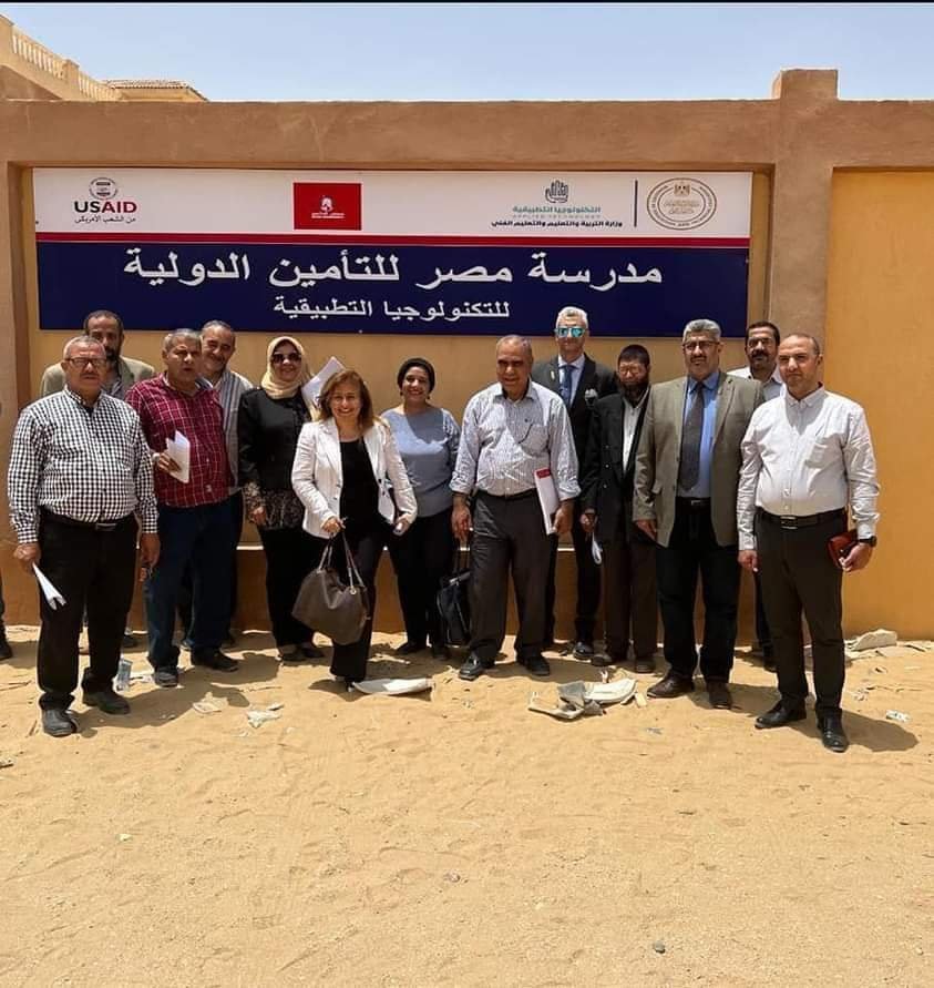 مدرسة مصر للتأمين الدولية للتكنولوجيا التطبيقية اعرف الأن مدرسة مصر للتأمين الدولية للتكنولوجيا التطبيقية في 2025