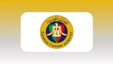 السلع المعفاة من الجمارك في مصر اعرف الأن السلع المعفاة من الجمارك في مصر في 2025