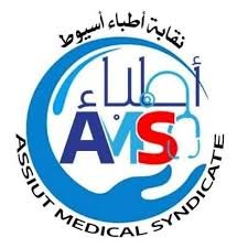 دليل أطباء اسيوط  اعرف الأن  دليل أطباء اسيوط  في 2025 