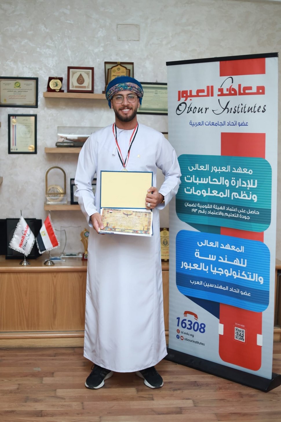 معهد العبور العالي للهندسة والتكنولوجيا مصاريف اعرف الأن معهد العبور العالي للهندسة والتكنولوجيا مصاريف في 2025