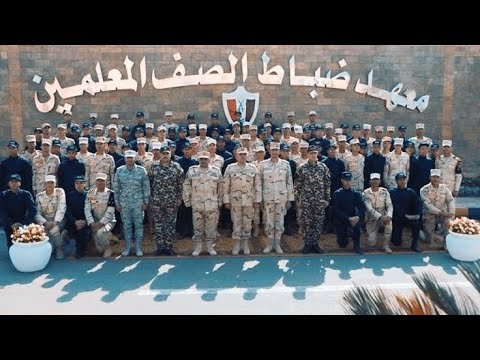 موعد تقديم معهد ضباط الصف المعلمين 2024  معهد ضباط الصف المعلمين 2024  معهد ضباط الصف المعلمين للبنات 2024  رابط تقديم معهد ضباط الصف المعلمين 2024 