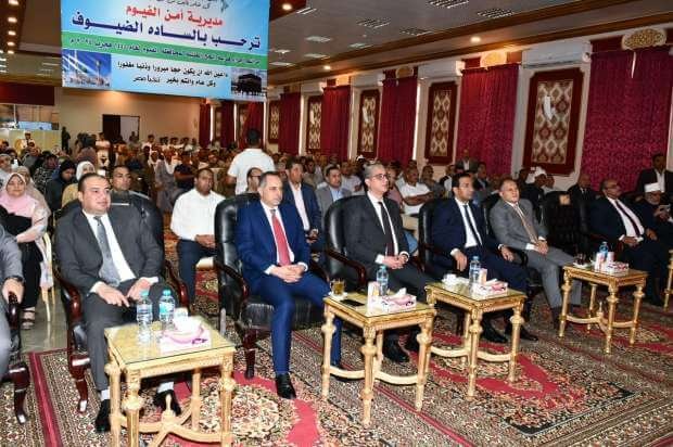 نتيجة قرعة الحج 2024 بمحافظة الفيوم