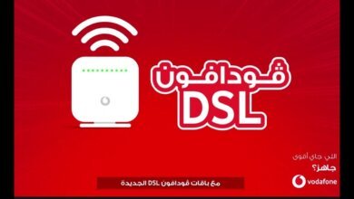 باقات نت فودافون الشهرية أكواد باقات نت فودافون الشهرية اكواد باقات فودافون اكواد باقات نت فودافون باقات فودافون الشهرية