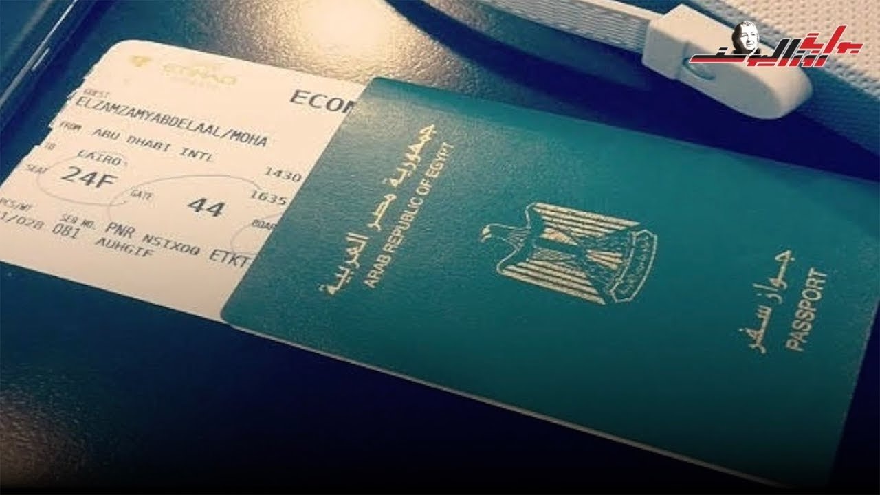 تجديد جواز السفر المصري 2024 خطوات سهلة ووثائق أساسية