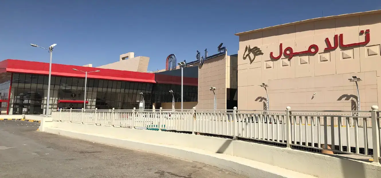كارفور تالا مول بيلي بيز تالا مول صور تالا مول تالا مول سينما محلات تالا مول سينما تالا مول تالا مول الرياض تالا مول