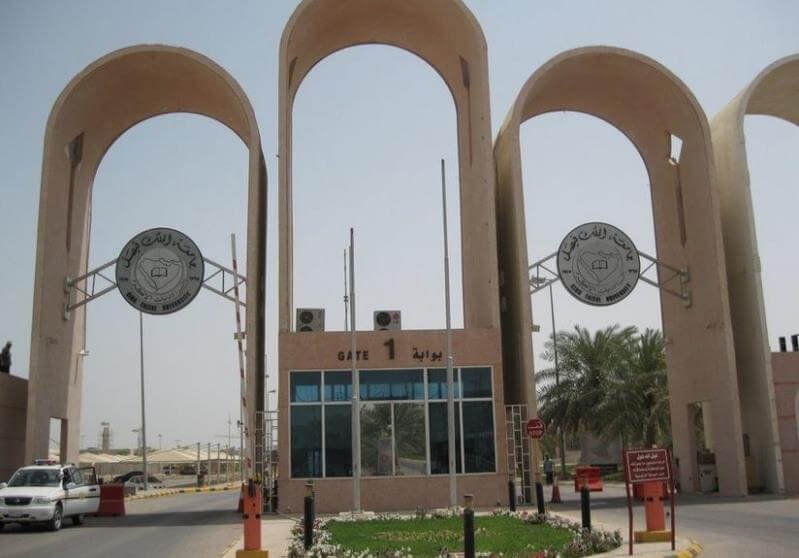 البلاك بورد جامعة الملك فيصل جامعة الملك فيصل البانر البانر جامعة الملك فيصل مودل جامعة الملك فيصل بانر جامعة الملك فيصل جامعة الملك فيصل بلاك بورد جامعة الملك فيصل عن بعد بلاك بورد جامعة الملك فيصل 
