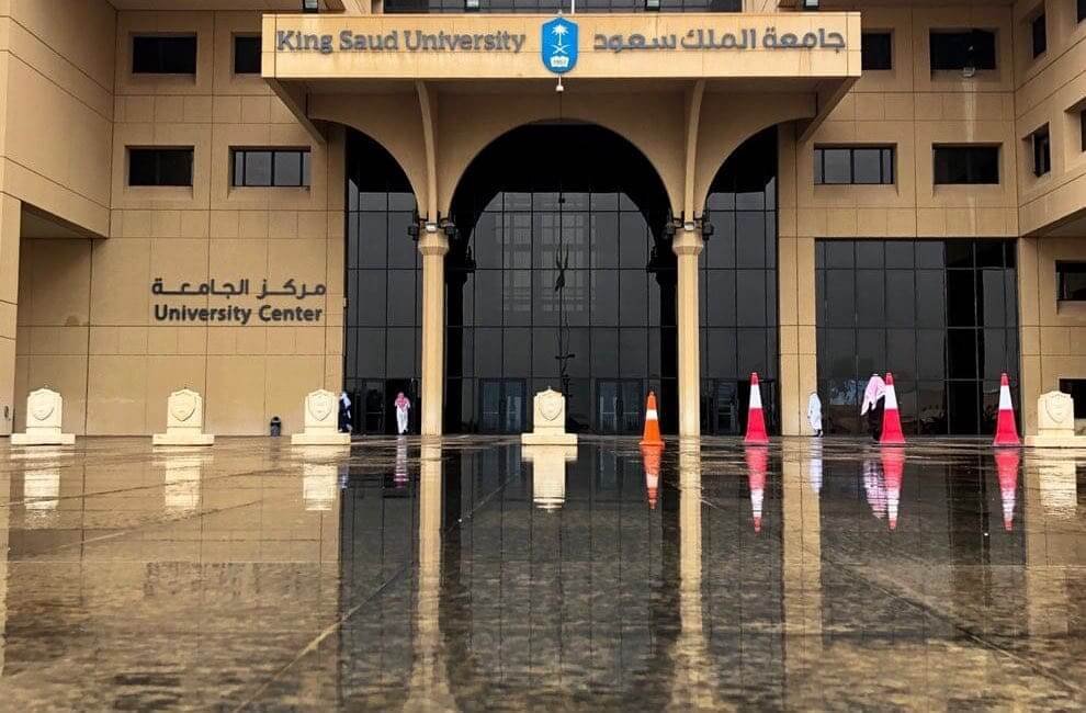 الحضور والانصراف جامعة الملك سعود رصين جامعة الملك سعود تخصصات جامعة الملك سعود دبلوم جامعة الملك سعود ايميل جامعة الملك سعود شعار جامعة الملك سعود جامعة الملك سعود للعلوم الصحية بلاك بورد جامعة الملك سعود 