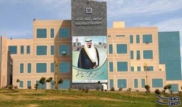 تخصصات جامعة الملك خالد اكاديميا جامعة الملك خالد تخصصات جامعة الملك خالد للبنات جامعة الملك خالد البلاك بورد جامعة الملك خالد بلاك بورد جامعة الملك خالد اكاديميا 