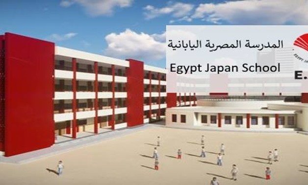 المدارس اليابانية تقديم المدارس اليابانية موقع المدارس اليابانية الإلكتروني المدارس اليابانية في مصر مصروفات المدارس اليابانية الفرق بين المدارس اليابانية والتجريبية مميزات المدارس اليابانية سن القبول في المدارس اليابانية 