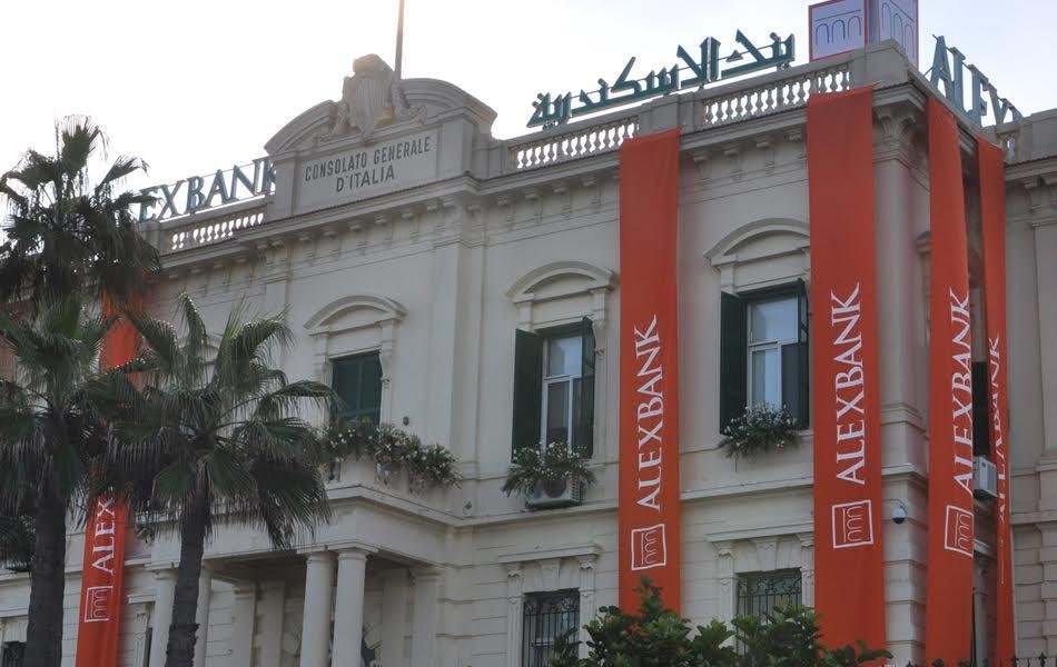 بنك الاسكندرية فروع بنك الاسكندرية خدمة عملاء بنك الإسكندرية فروع بنك الإسكندرية بالقاهرة 