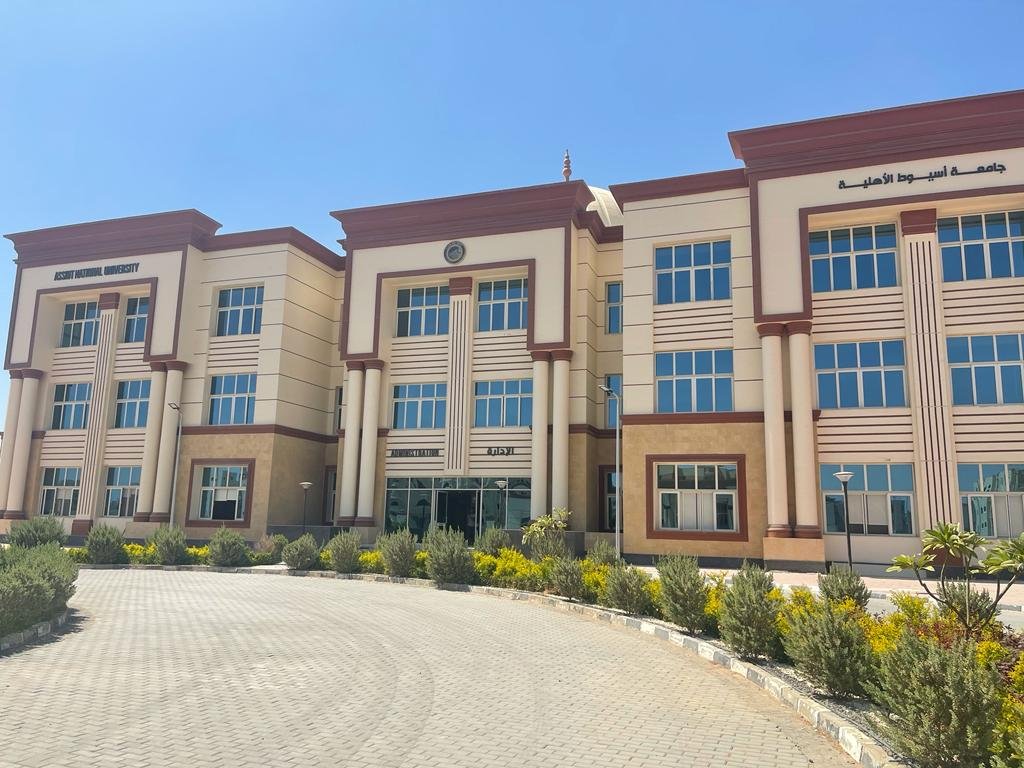 جامعة اسيوط الاهلية مصاريف جامعة أسيوط الأهلية جامعه اسيوط الاهليه جامعة أسيوط الأهلية تنسيق جامعة أسيوط الأهلية 2024 مصاريف جامعة أسيوط الأهلية 2024 التقديم في جامعة أسيوط الأهلية 