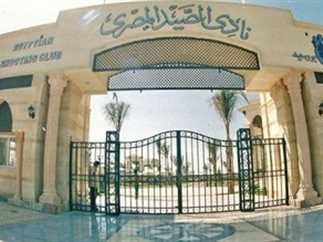 نادي الصيد نادي الصيد الدقي نادي الصيد اكتوبر نادي الصيد المقطم نادى الصيد القطامية اشتراك نادي الصيد 2025 