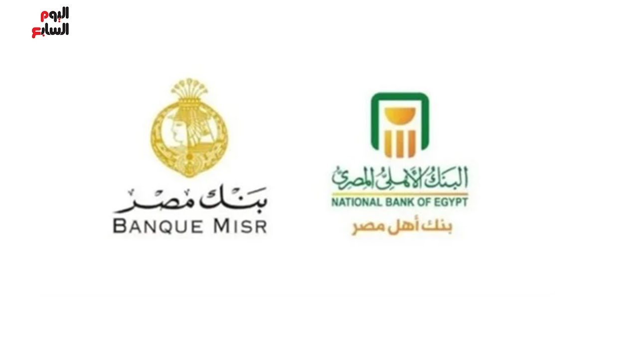 هل شهادات الاستثمار حرام حكم شهادات الاستثمار ذات العائد الشهري حكم شهادات الاستثمار حكم شهادات الاستثمار في البنوك الإسلامية حكم شهادات الاستثمار البنك الأهلي هل شهادات الاستثمار حرام الشيخ الشعراوي 