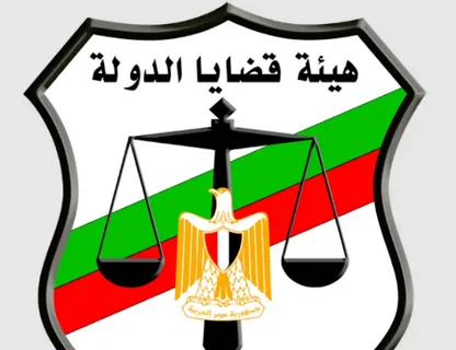 هيئة قضايا الدولة كارنيه هيئة قضايا الدولة رئيس هيئة قضايا الدولة وظائف هيئة قضايا الدولة عنوان هيئة قضايا الدولة بالقاهرة التدرج الوظيفي في هيئة قضايا الدولة مميزات وعيوب هيئة قضايا الدولة 
