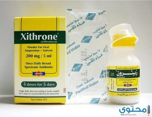 زيثرون شراب جرعة زيثرون 500 للكبار زيثرون مضاد حيوي برشام زيثرون 